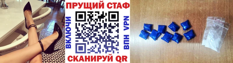Лсд 25 Павловский Посад