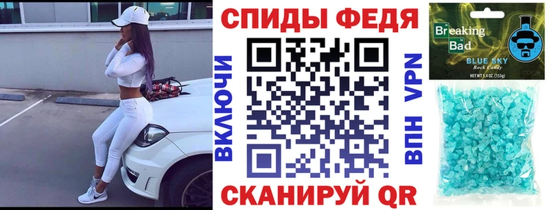 Amphetamine Premium  где купить наркоту  гидра ссылка  Павловский Посад 