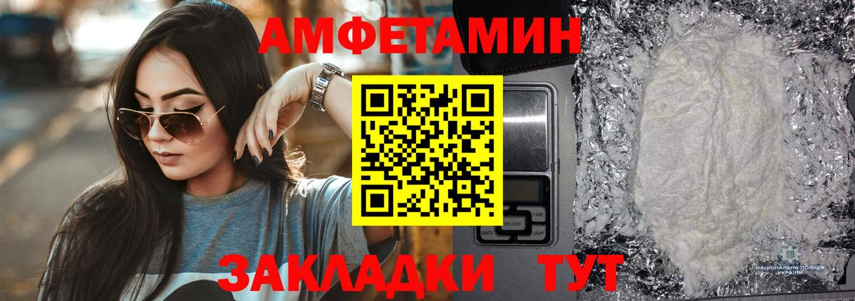 kraken онион  Амфетамин  АМФЕТАМИН  Вход с VPN  Павловский Посад  Amphetamine Premium 