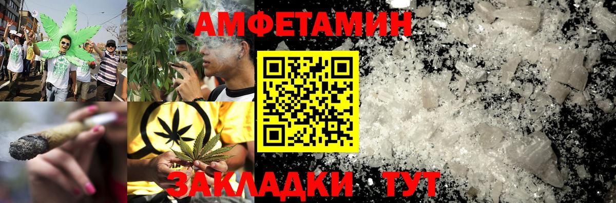 Amphetamine 98%  АМФ  Павловский Посад 