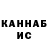 МЕТАДОН кристалл Andrey Sashhuk