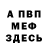 Экстази круглые Eric Wilson