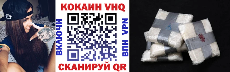 COCAIN Боливия  omg ТОР  Павловский Посад 