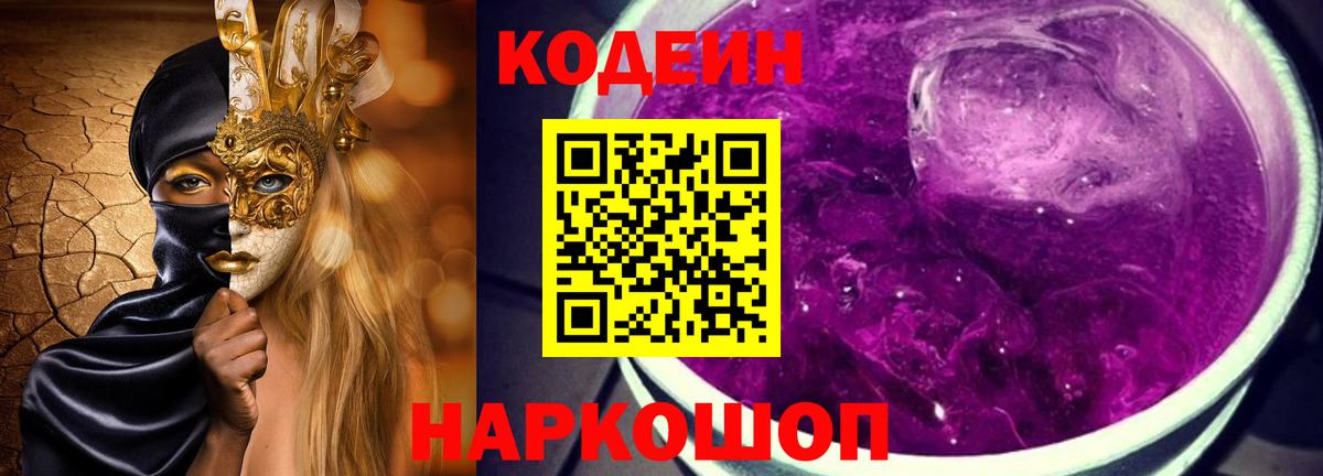 COCAIN  МАРИХУАНА  Мефедрон   ГАШ  Павловский Посад  Гашиш  Вход с VPN 