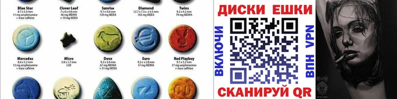 ЭКСТАЗИ DUBAI магазин продажи наркотиков Павловский Посад