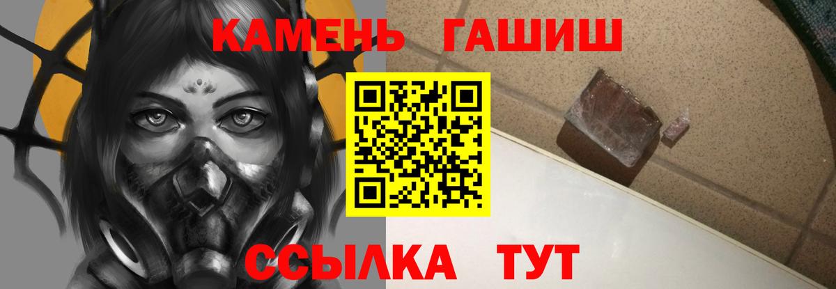 ГАШ Ice-O-Lator  Павловский Посад  Гашиш  ГАШИШ AMNESIA HAZE 