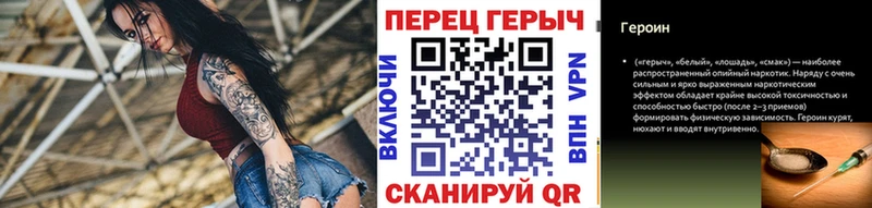 даркнет сайт  KRAKEN как зайти  ГЕРОИН гречка  Павловский Посад 
