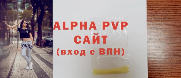 крисы Михайловск
