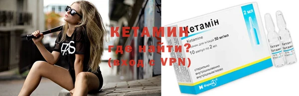 кокаин премиум Бикин
