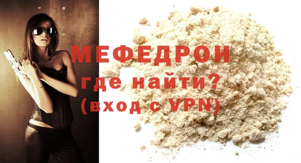 меф VHQ Билибино