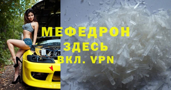 прущие грибы Мегион