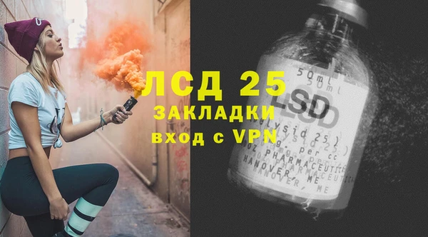 кокаин премиум Медногорск