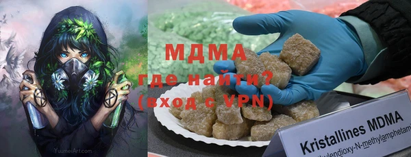 крисы Михайловск