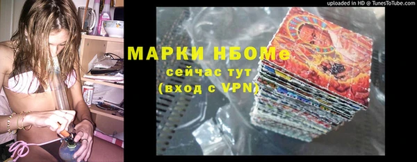 крисы Михайловск