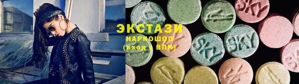 марки lsd Михайлов