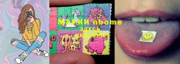 марки lsd Михайлов