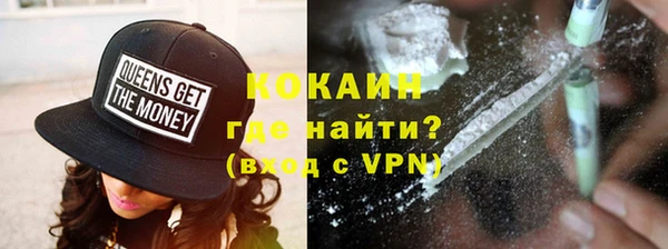 кокаин премиум Медногорск