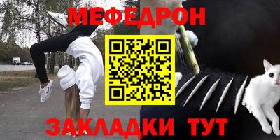 хмурый Балаково