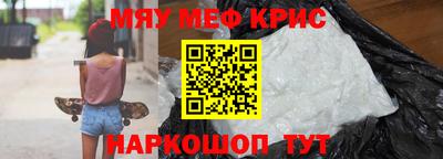 амфетамин Камышлов