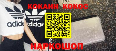 ALPHA PVP Канаш