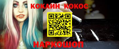 экстази Кандалакша