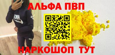 амфетамин Камышлов