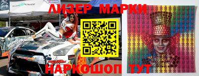 прущий лед Балашиха