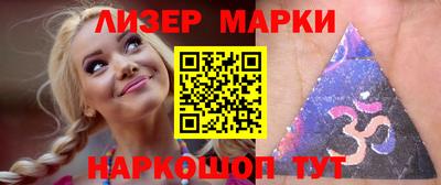экстази Кандалакша