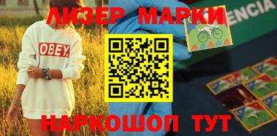 мескалин Балахна