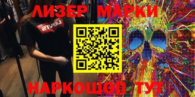 мескалин Балахна