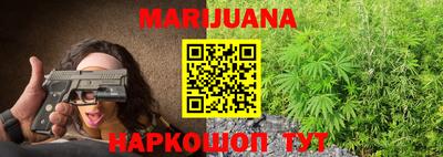 прущий лед Балашиха