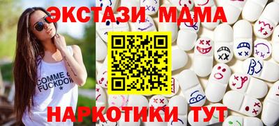 экстази Кандалакша