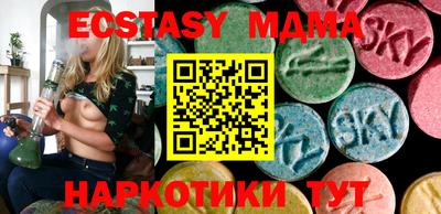 экстази Кандалакша
