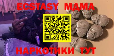 экстази Кандалакша