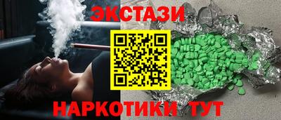 прущий лед Балашиха