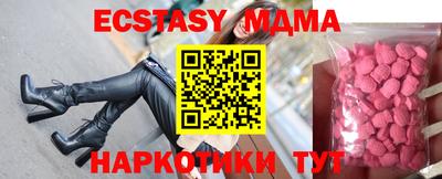 амфетамин Камышлов