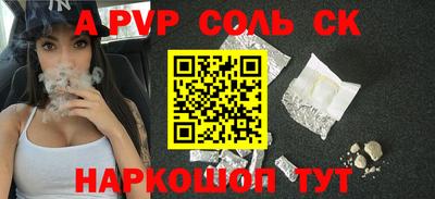 хмурый Балаково