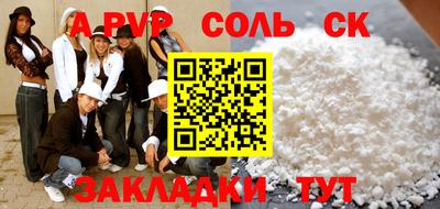 амфетамин Камышлов