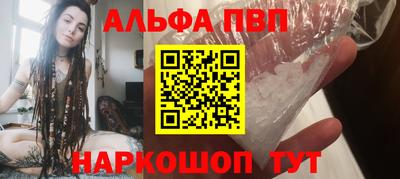 прущий лед Балашиха