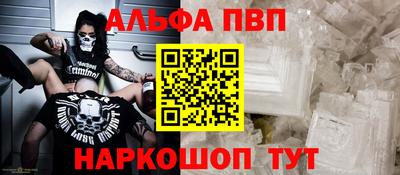 амфетамин Камышлов