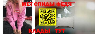 амфетамин Камышлов