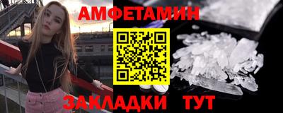 спайс Кинель