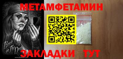 амфетамин Камышлов