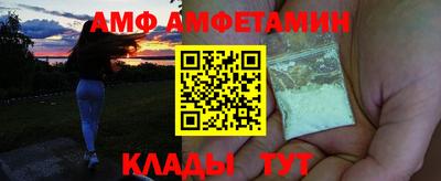 ALPHA PVP Канаш