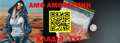 экстази Кандалакша