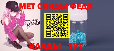 хмурый Балаково