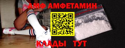 амфетамин Камышлов