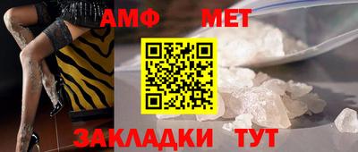 экстази Кандалакша