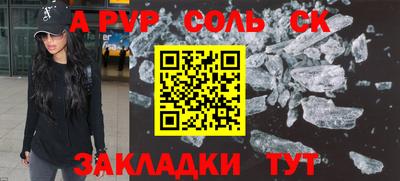 экстази Кандалакша