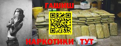 прущий лед Балашиха